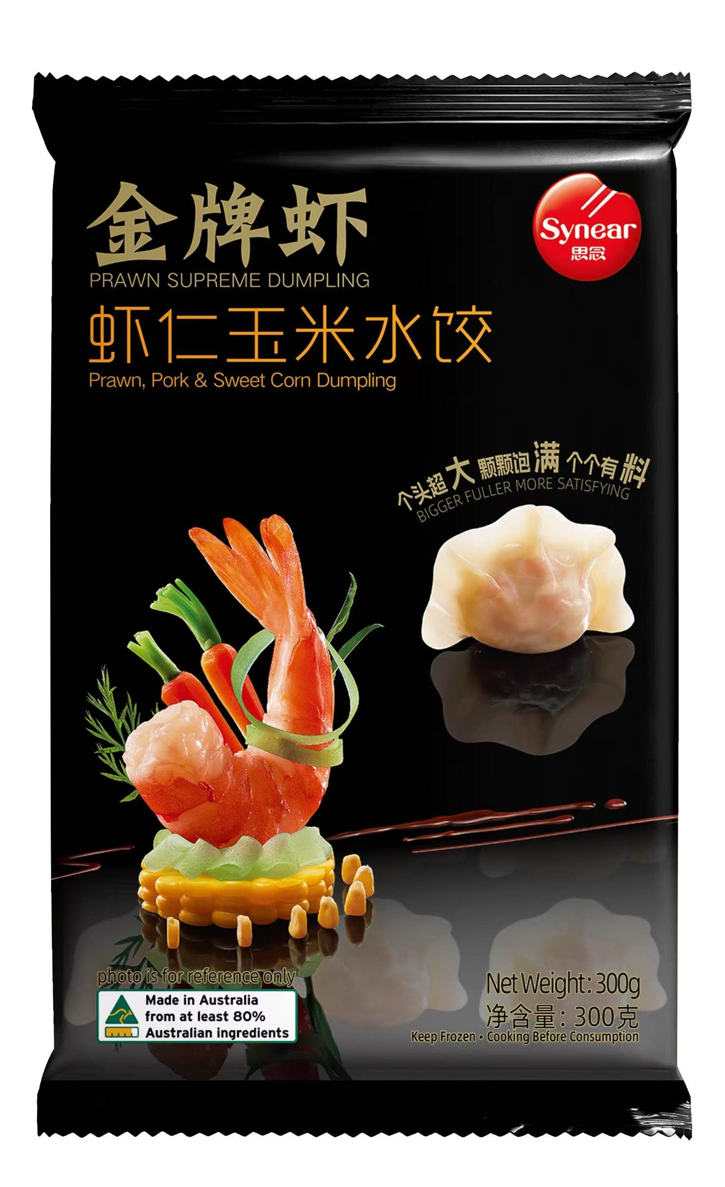 Synear Gold Supreme Prawn Dumpling (Frozen)