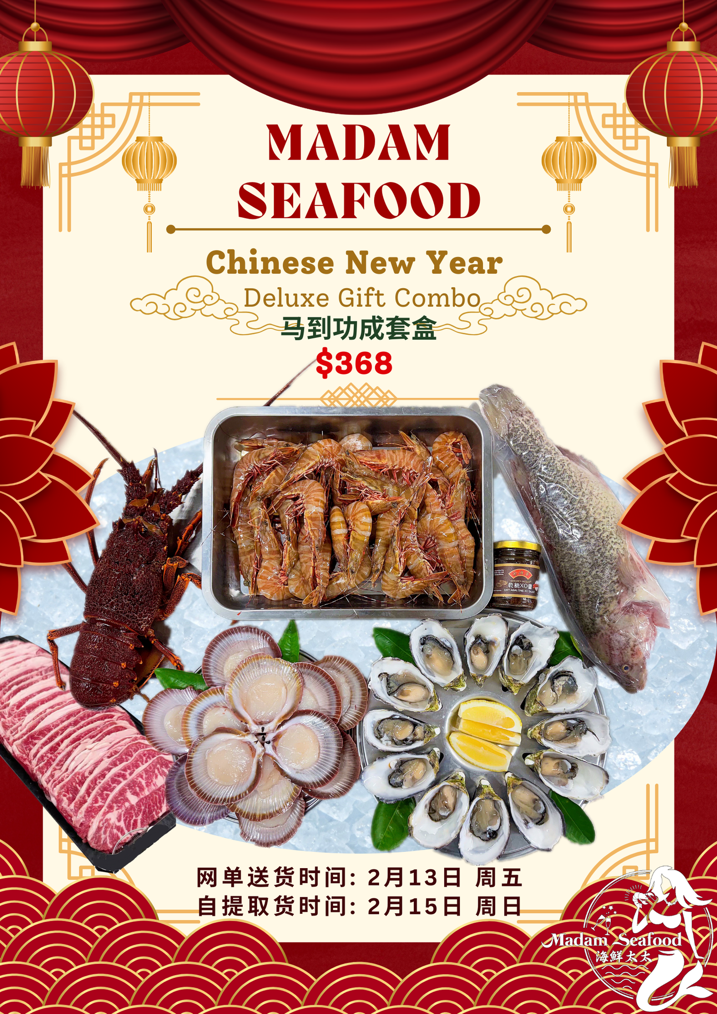 【Chinese New Year】2026 Deluxe Gift Combo【马到功成】