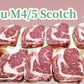 Wagyu M4/5 Scotch Fillet  (Frozen)