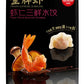 Synear Gold Supreme Prawn Dumpling (Frozen)