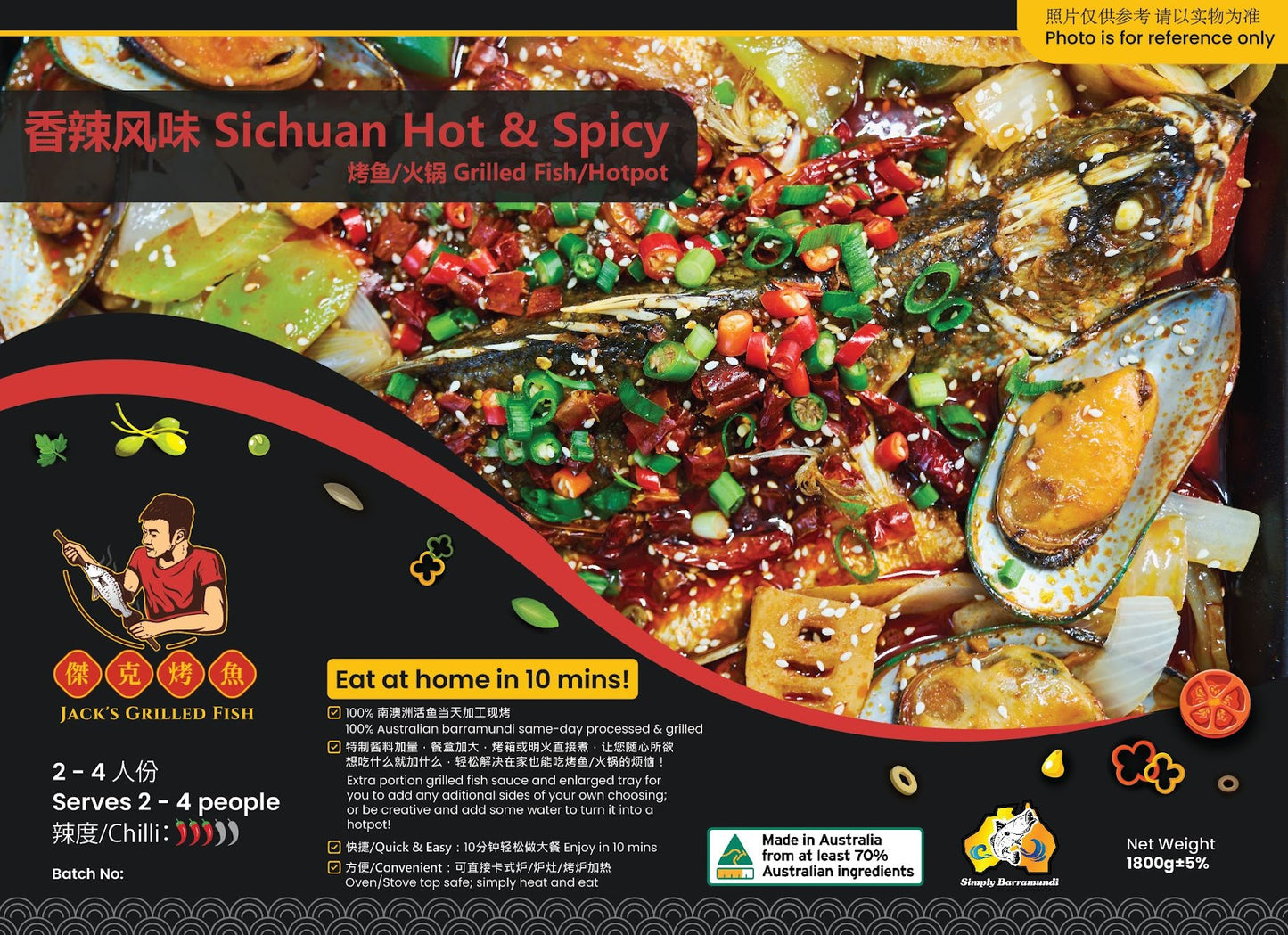 Jack's Grilled Live Fish - Family Pack【杰克烤鱼】(cooked)