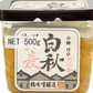 Miso Pure Barley (Mutenka Mugi Miso)