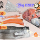 Fresh Atlantic Salmon Head/Off-Cuts【MEGA SALE】