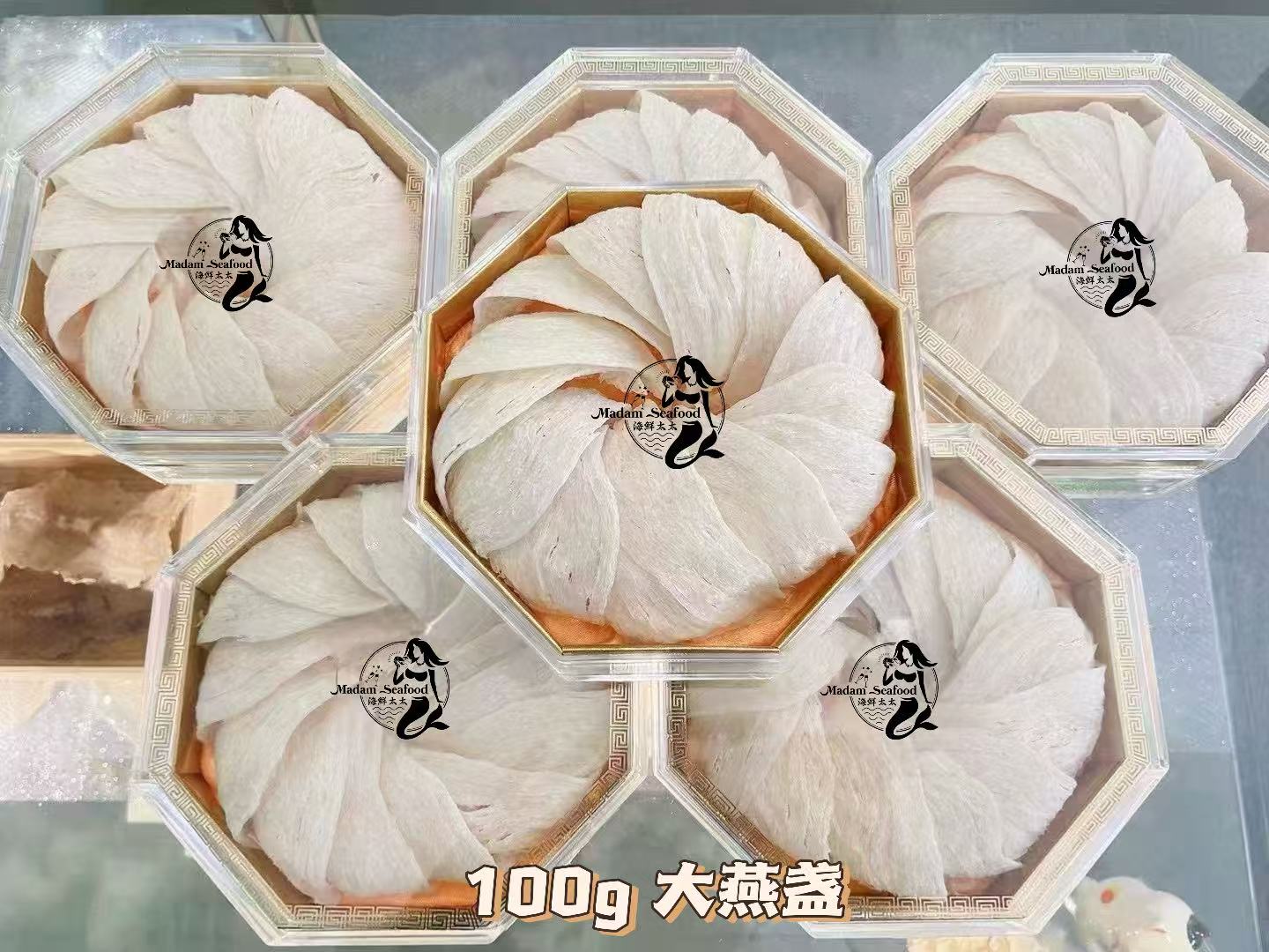 Indonesia Bird Nest Premium Pack 大燕盏